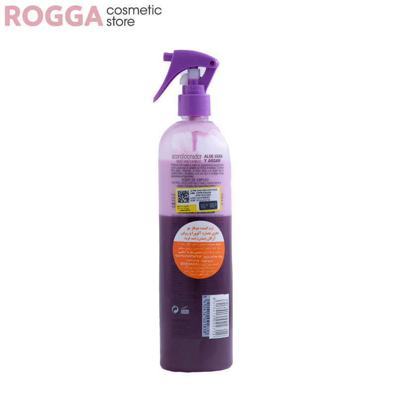 اسپری دوفاز ضدگره و حجم دهنده آلوئه ورا و آرگان (بنفش)باباریا 500 میلBabaria 2Phase Aloe Vera Argan Oil Purple 500ml اسپری دوفاز ضدگره و حجم دهنده آلوئه ورا و آرگان(بنفش)باباریا 500میلBabaria