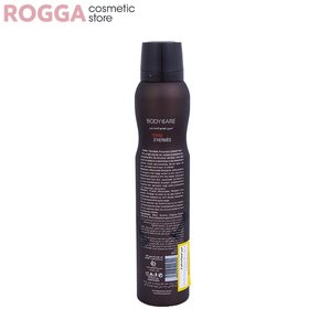 اسپری مردانه بادی کر مدل تردی هرمس حجم 200میل Body Care Perfumed deodorant Terre D’Hermes 200ml