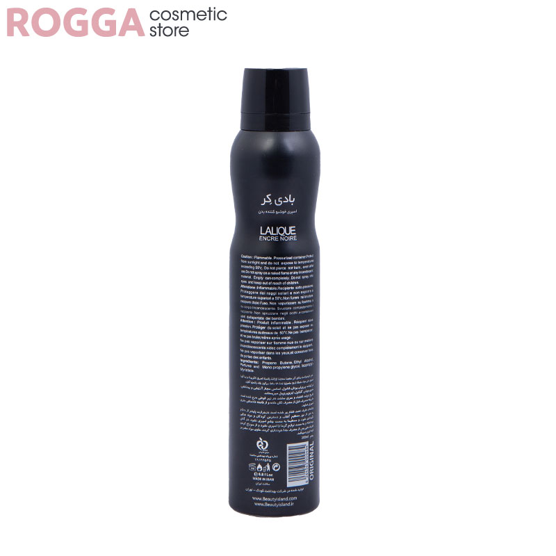 اسپری مردانه بادی کر مدل لالیک حجم 200 میل (2) اسپری مردانه بادی کر مدل لالیک حجم 200میل Body Care Perfumed deodorant Lalique 200ml