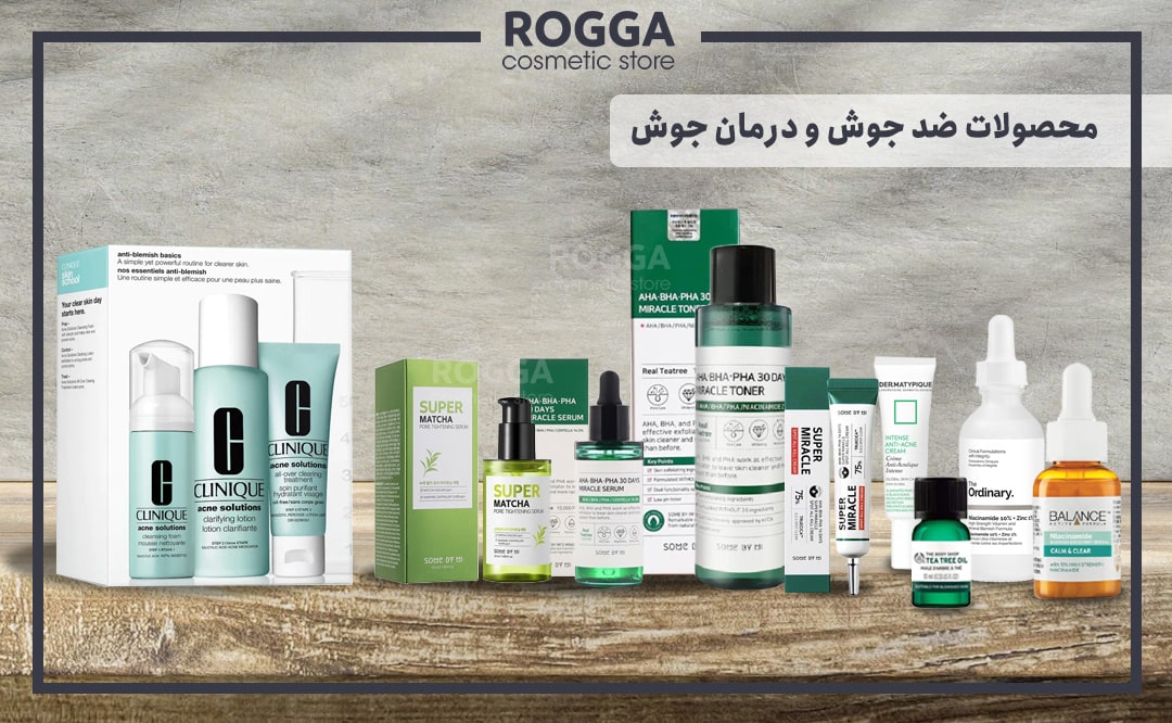 محصولات ضد جوش و درمان جوش