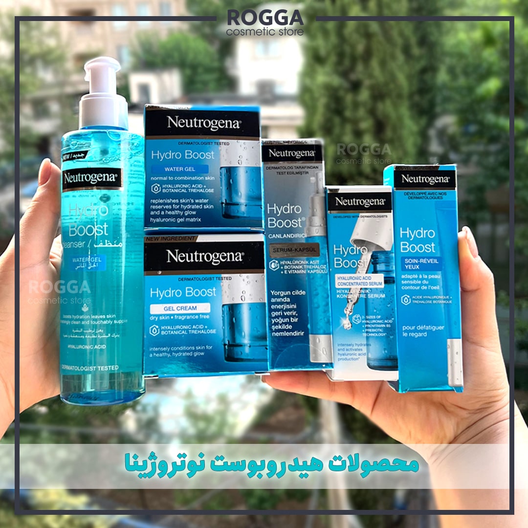 محصولات هیدروبوست نوتروژینا
